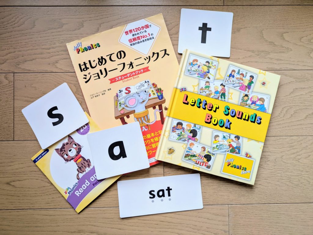 ジョリーフォニックス教材